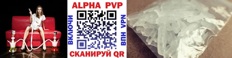 Наркотические вещества Новодвинск ГАШ Канабис Меф