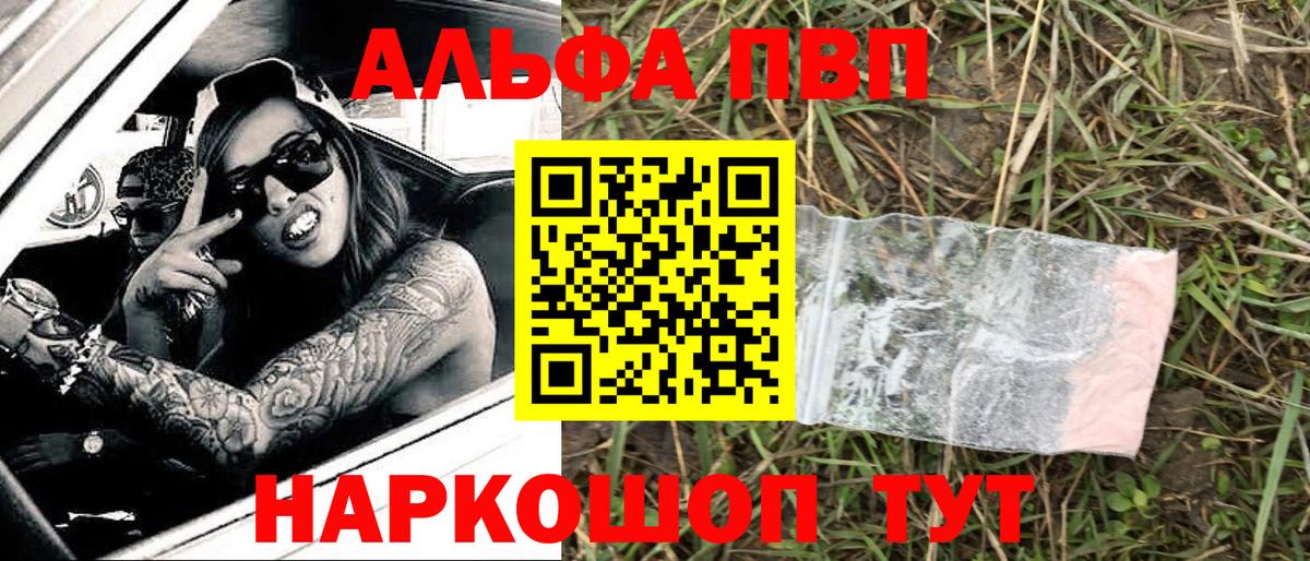 А ПВП Соль Новодвинск
