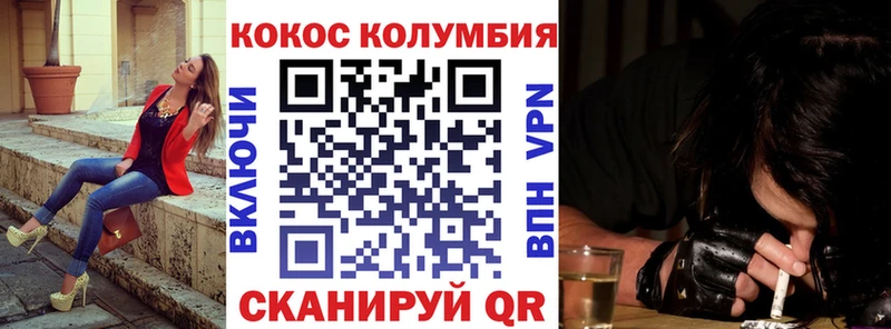 МЕГА ссылки  Новодвинск  Кокаин Боливия 