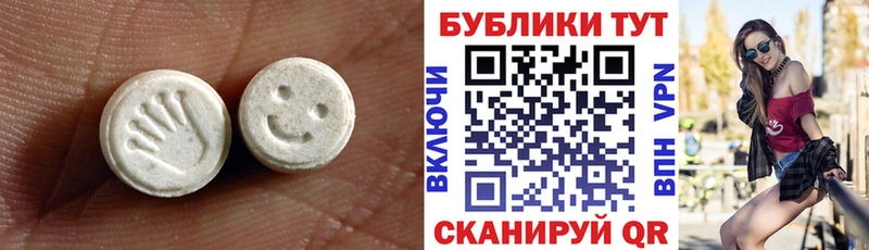 Экстази Punisher  сколько стоит  Новодвинск 