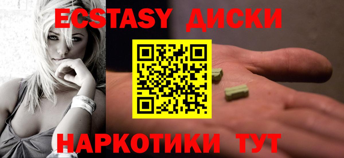 Новодвинск  Кокаин  Вход с VPN  Мефедрон   ГАШИШ  Марихуана 