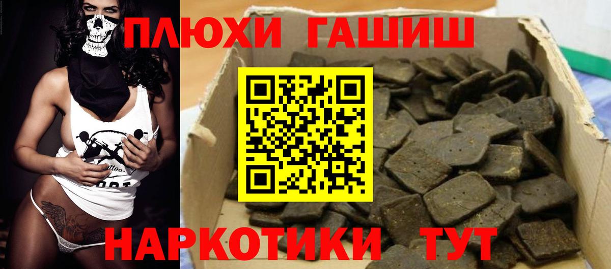 Гашиш VHQ Новодвинск
