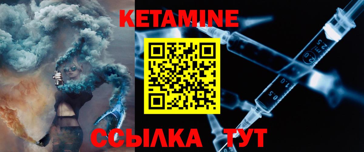 Метадон  Вход с VPN  Масло ТГК  ГЕРОИН  NBOMe  Гарик  COCAIN  Мяу-Мяу  Новодвинск  Марихуана 