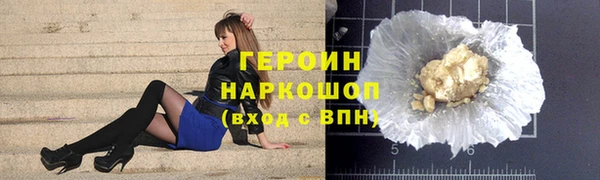 тгк Няндома