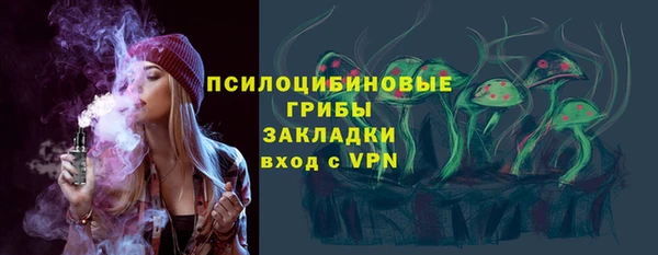 трава Нягань