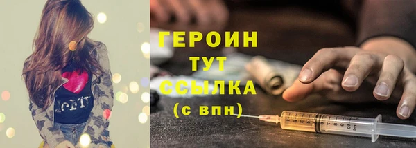 трава Нягань