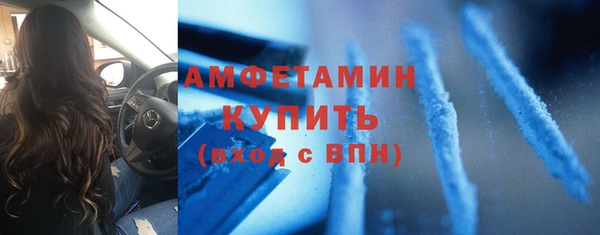 трава Нягань