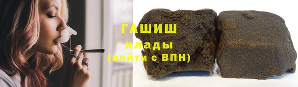 MDMA Premium VHQ Осинники