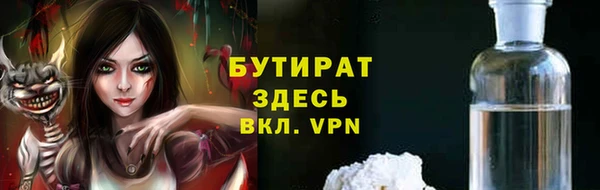 MDMA Premium VHQ Осинники