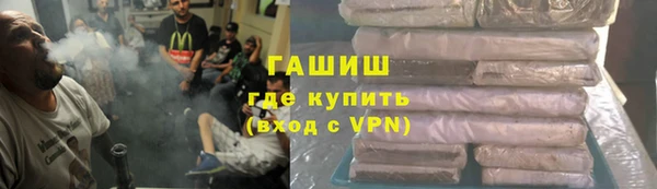 MDMA Premium VHQ Осинники