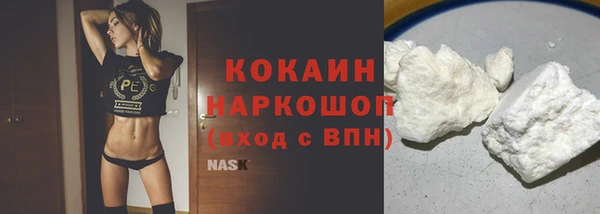 кокаин колумбия Нязепетровск