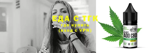 тгк Няндома