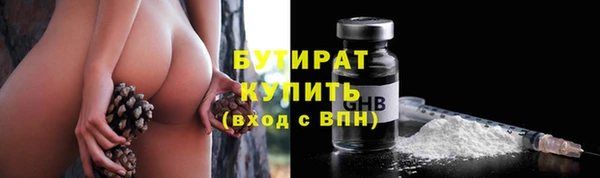 мяу мяу мука Новодвинск