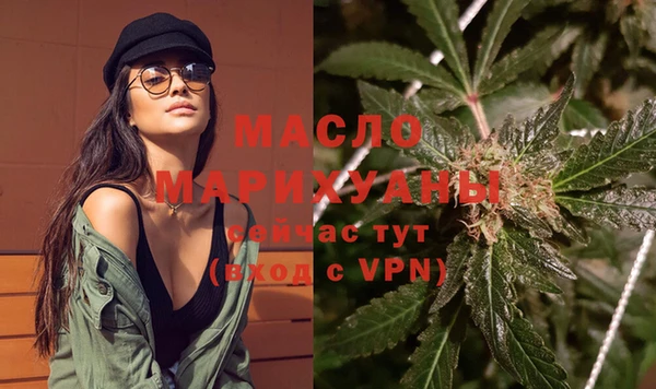 мескалин Новозыбков