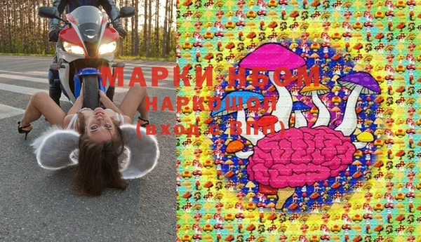 кокаин колумбия Нязепетровск
