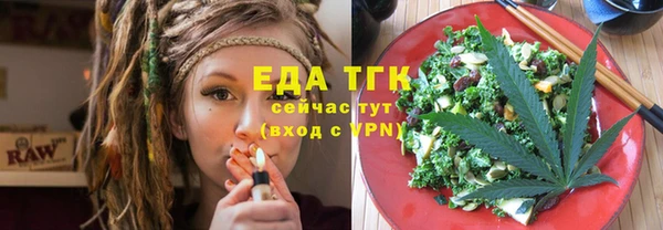 трава Нягань