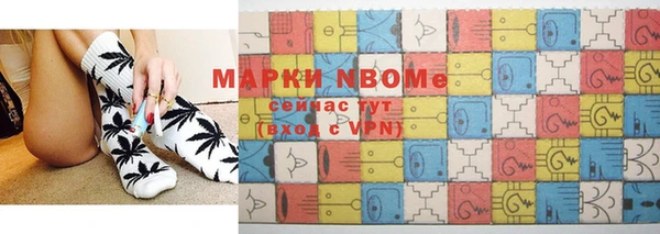 тгк Остров