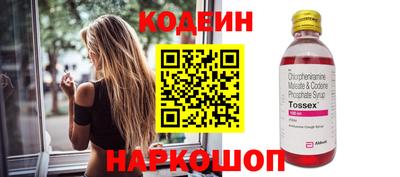 СК Краснодар