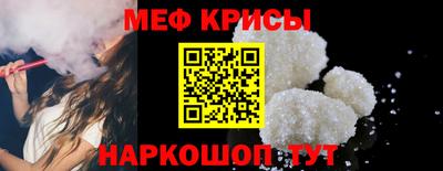 СК Краснодар