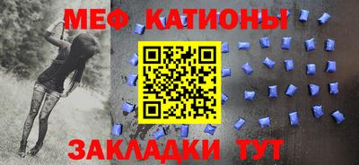 мефедрон VHQ Гусев