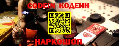 СК Краснодар
