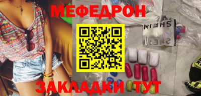 гашишное масло Краснознаменск