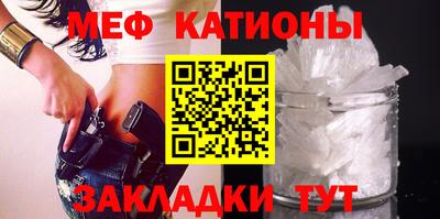 мефедрон VHQ Гусев