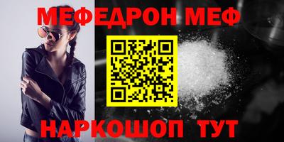 прущие крисы Гусь-Хрустальный