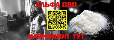 гашишное масло Краснознаменск