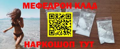 СК Краснодар