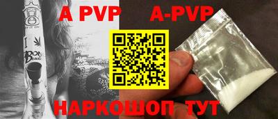 мефедрон VHQ Гусев