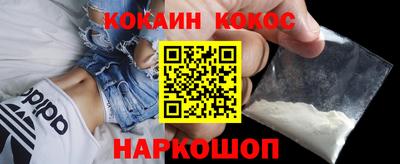 СК Краснодар