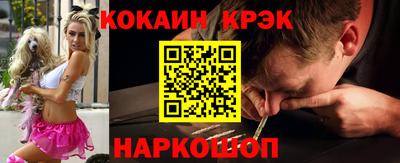 кокаин колумбия Краснокаменск