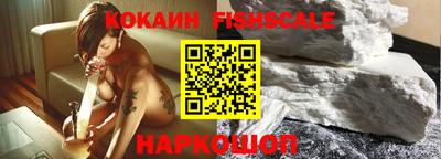 мефедрон VHQ Гусев