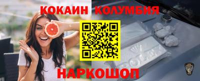 гашишное масло Краснознаменск