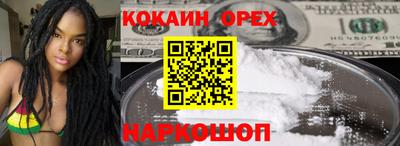 мефедрон VHQ Гусиноозёрск