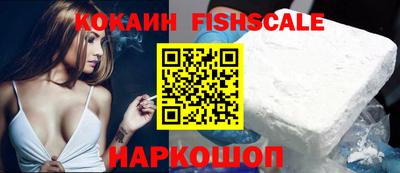 гашишное масло Краснознаменск