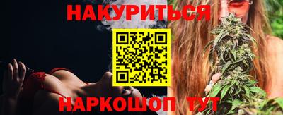 мефедрон VHQ Гусиноозёрск