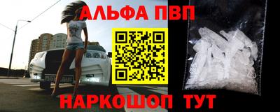 мефедрон VHQ Гусев