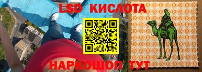 прущие крисы Гусь-Хрустальный