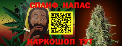 мефедрон VHQ Гусев