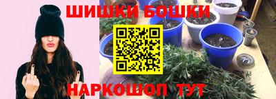 гашишное масло Краснознаменск
