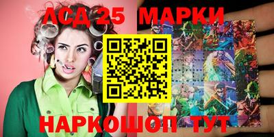 гашишное масло Краснознаменск