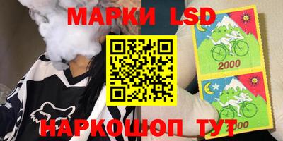 бутик Абакан