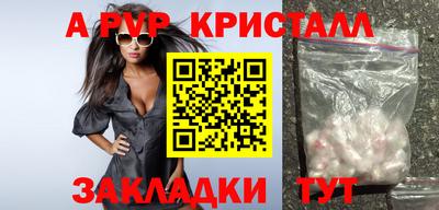 прущие крисы Гусь-Хрустальный