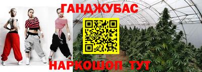 мефедрон VHQ Гусиноозёрск