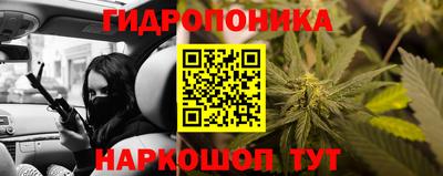 гашишное масло Краснознаменск