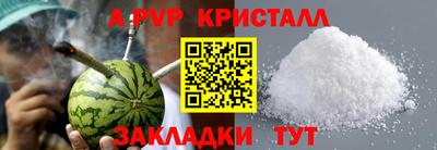 гашишное масло Краснознаменск