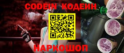 СК Краснодар