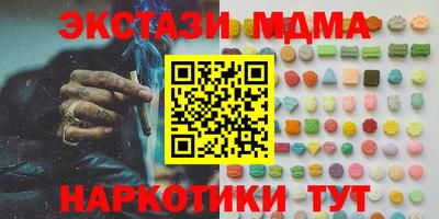 кокаин колумбия Краснокаменск